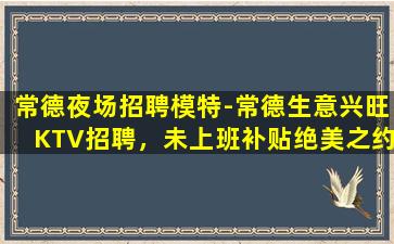 宝鸡酒吧招聘