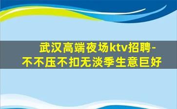 徐州夜总会招聘